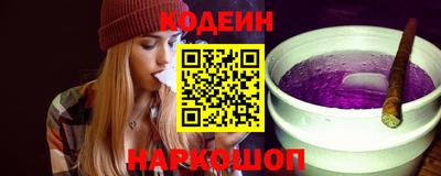 COCAINE Конаково