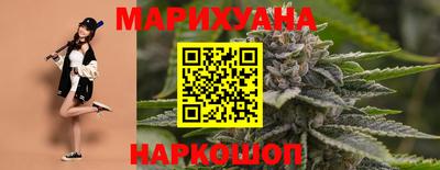 марихуана Апшеронск