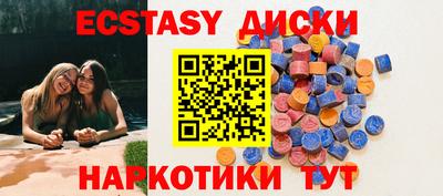 мет Коммунар