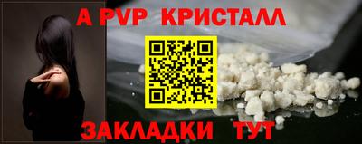 прущая мука Апрелевка