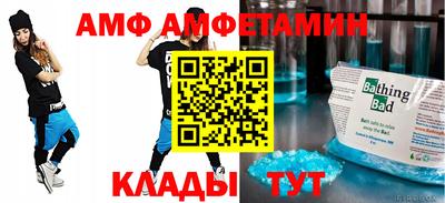 мет Коммунар