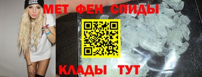 мет Коммунар