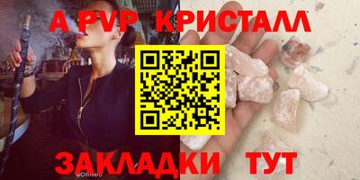 jwh Комсомольск-на-Амуре
