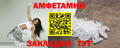 COCAINE Конаково