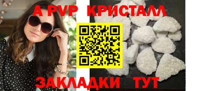jwh Комсомольск-на-Амуре
