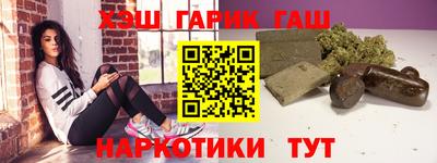 марихуана Апшеронск