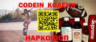COCAINE Конаково