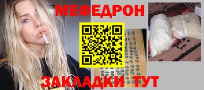 COCAINE Конаково