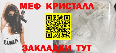COCAINE Конаково