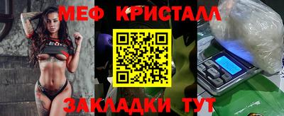 мет Коммунар