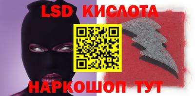 марихуана Апшеронск