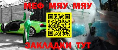 марихуана Апшеронск