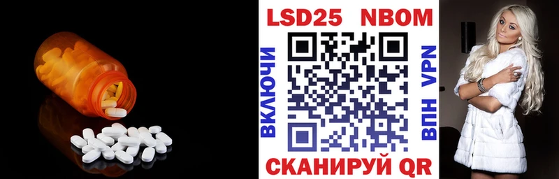 где купить   Можга  LSD-25 экстази кислота 
