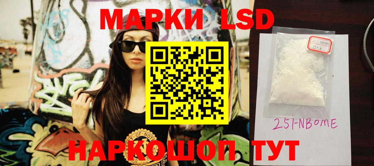 ЛСД экстази кислота  Вход с VPN  Лсд 25 экстази кислота  Можга 