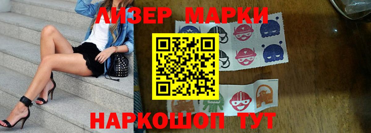 Лсд 25 экстази кислота Можга