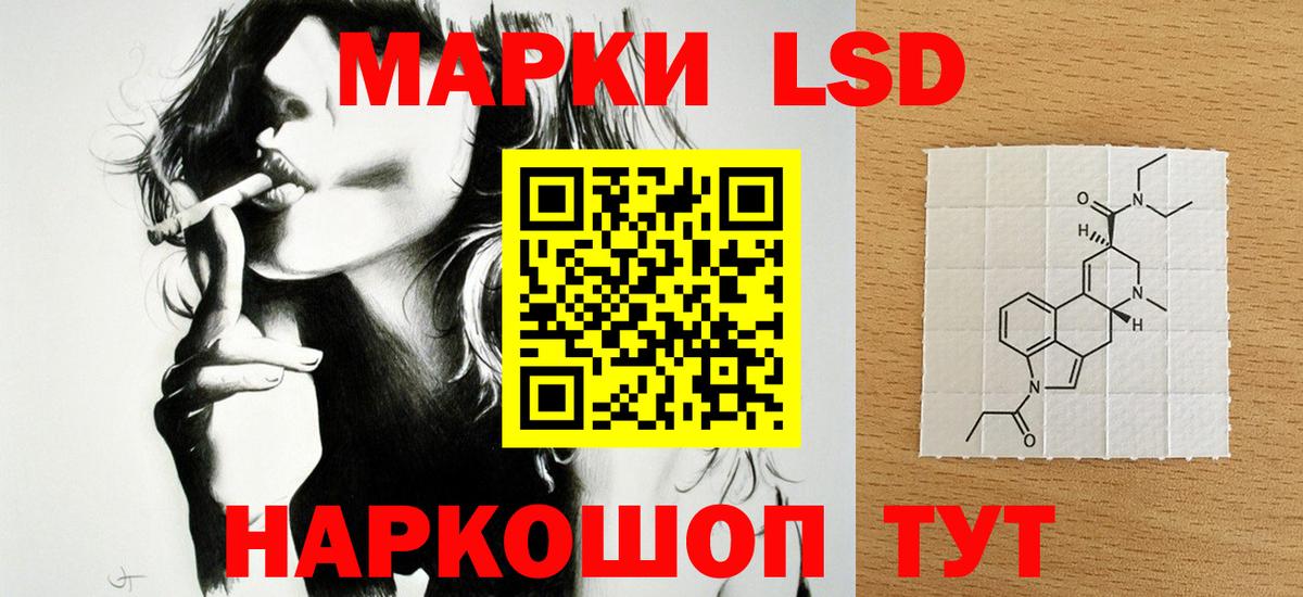 LSD-25 экстази кислота Можга