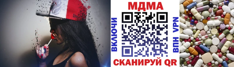 маркетплейс как зайти  Можга  МДМА Molly 