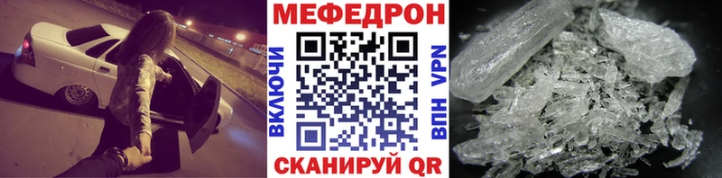МЕФ 4 MMC  продажа наркотиков  Можга 