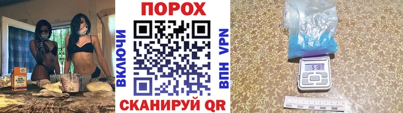 Метамфетамин пудра  даркнет сайт  Можга 