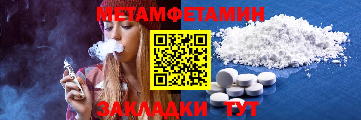 МАРИХУАНА Можга