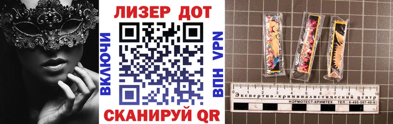 OMG вход  Можга  Марки N-bome 1,8мг 