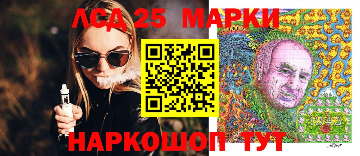 хочу наркоту  Марки N-bome 1500мкг  Можга  Марки N-bome 1500мкг 
