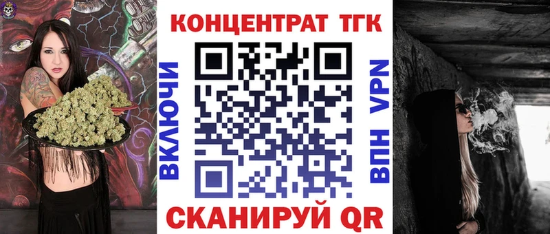 Дистиллят ТГК жижа  Можга 