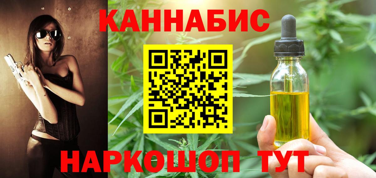 Марихуана план Можга