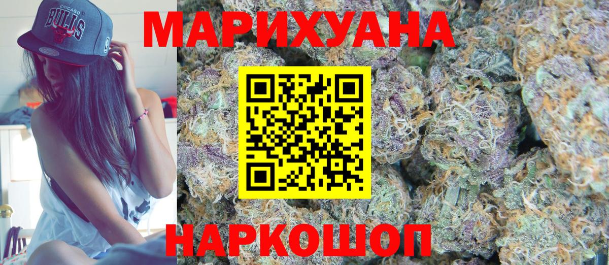 МАРИХУАНА MAZAR  Шишки марихуана планчик  Можга  Марихуана MAZAR  Вход с VPN 